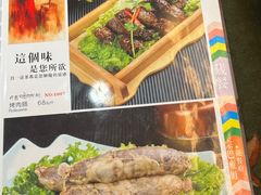 -宗巴雍姆藏餐府
