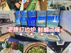 -金龙·打边炉(武进路店)