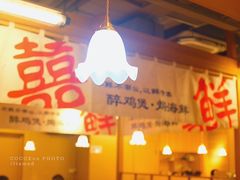 -邹开喜·炭炉鸡煲·海鲜火锅(虹口足球场店)