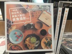 -方所(华润万象城店)