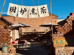 -陶野咖啡·面包披萨