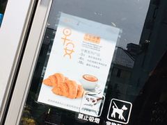 -匠造烘焙(上海湾店)