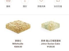 -积慕Cake(解放大道店)