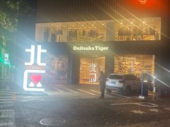 -易通行汽车陪练(通州店)