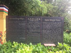 -罗布林卡