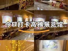 -广州花园酒店