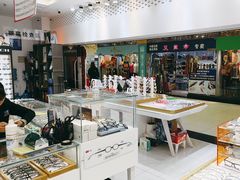 -美式眼镜·授权蔡司.依视路.尼康.豪雅.明月(人民广场店)
