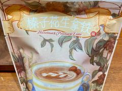 -辛一·铜锣烧(鸿寿坊店)