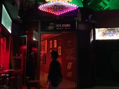 -RMK Shochu Bar(三诺店)