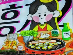 -哼蟹二将·烤肉酱蟹(合生汇店)