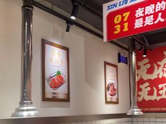 -留香铁板烤肉(解放西路旗舰店)
