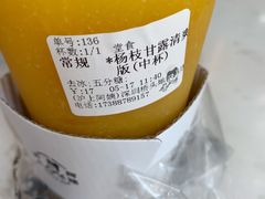 -沪上阿姨鲜果茶(桥头地铁站店)