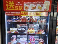 -味多美蛋糕(亚非大厦店)