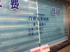 -杨浦区牙防所(中原门诊部)