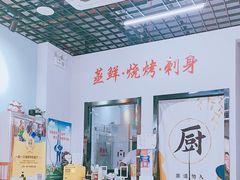 -一蚝一贝海鲜特色餐厅(万象城店)