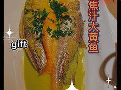 -飶香居(省博物馆店)