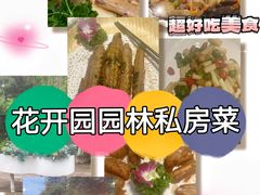 -陶缘一号·四季缘·老字号顺德菜·户外婚礼家宴(西滘店)