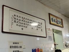 -尹三豆汁(天坛店)