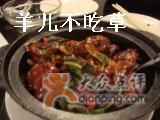 三杯鸡饭-鹿港小镇(霄云店)