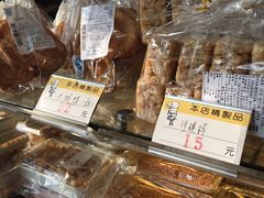 -老大昌(淮海中路店)