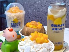 -冰椰岛椰冰(亚龙湾店)