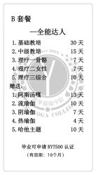 -悠季瑜伽·普拉提教培店