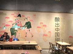 大堂-宝珠奶酪(浦东金桥店)