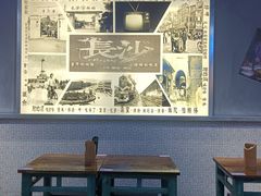 -黑白电视长沙小吃(悦汇城店)