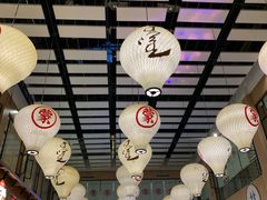 -羊之道草原味道清真餐厅(番禺店)