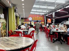 -新峰肉骨茶(总店)