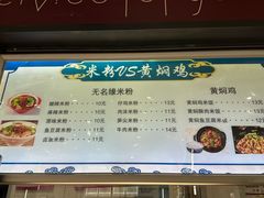 -北方工业大学学生餐厅