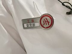 -海底捞火锅(吾悦广场店)