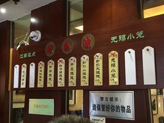 菜单-熙盛源(滨湖万达店)