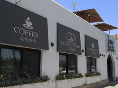 -素心小筑(后沙裕镇店)