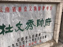 -总统兵马大元帅府