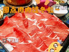 -慢丽江·云南野生菌土鸡锅(付家庄店)