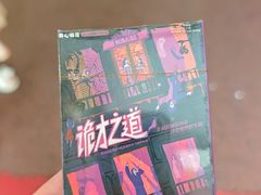 -同庆楼(大钟寺店)