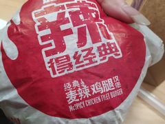 -麦当劳(天塔道店)