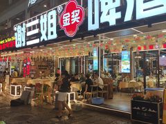 -谢三姐金奖啤酒鱼(总店)