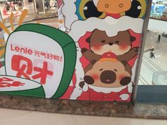 -万达广场(巴南店)