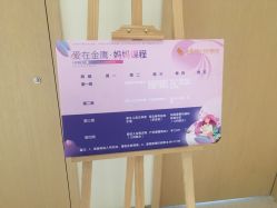 -金鹰国际月子中心(新街口店)