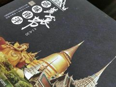 -AdD全日制餐厅(中谷花园酒店)