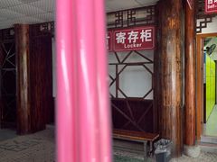-安吉龙王山峡谷漂流