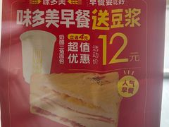 -味多美蛋糕(八大处店)