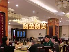 -成都芙蓉饭店蓉国食府·精品川菜·竹山珍·鱼鲜
