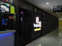 门面-咏哇美蛙美味(厦门罗宾森店)