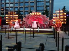 -大唐不夜城