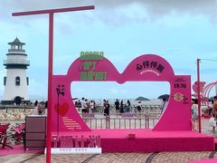 -爱情邮局