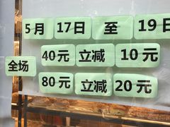-85度C(南京珠江华海店)