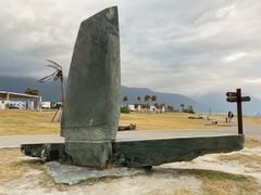 -七星潭蓝天广场